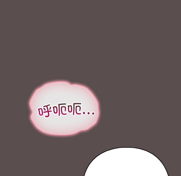 《喵來的戀愛》漫画 第7話