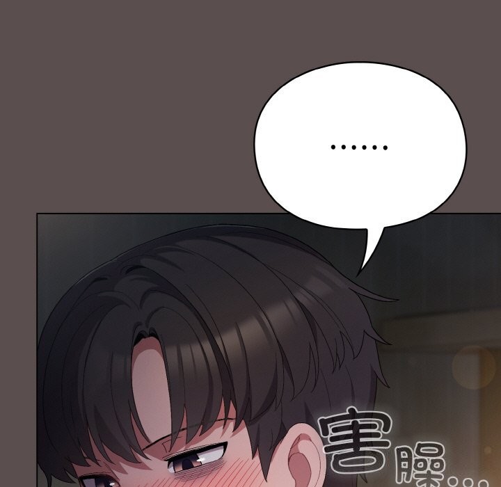 《喵來的戀愛》漫画 第7話