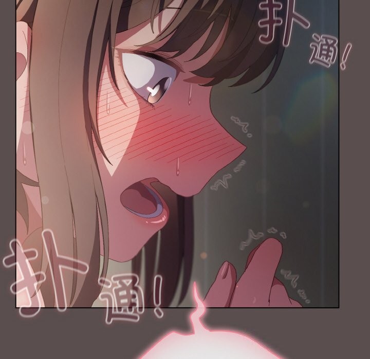 《喵來的戀愛》漫画 第7話