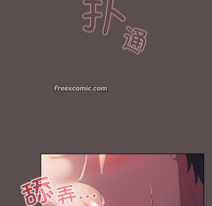 《喵來的戀愛》漫画 第7話