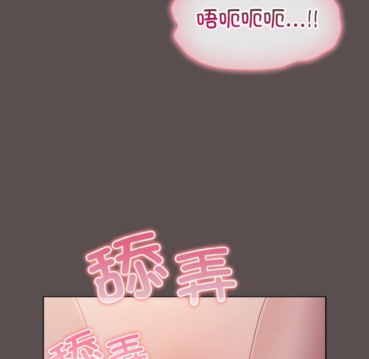 《喵來的戀愛》漫画 第7話