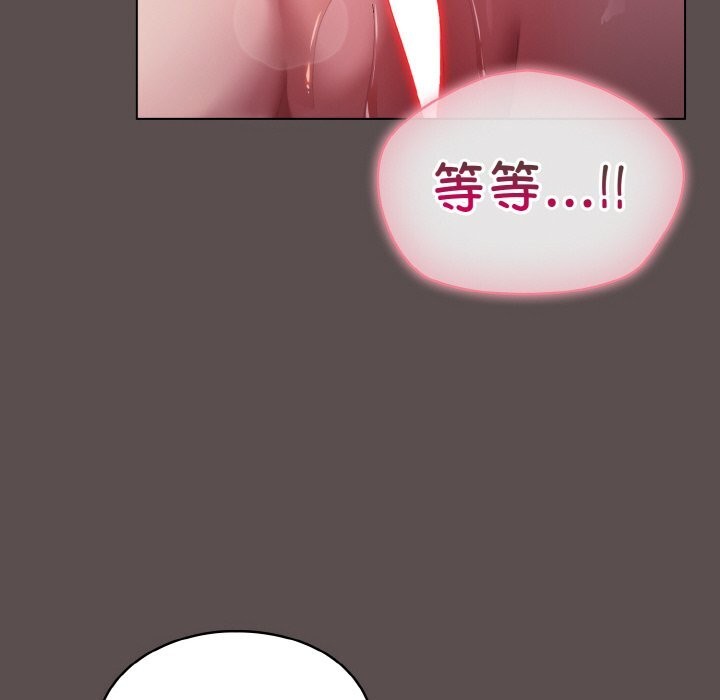 《喵來的戀愛》漫画 第7話
