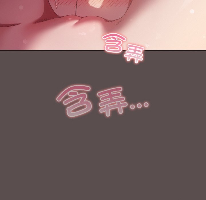 《喵來的戀愛》漫画 第7話