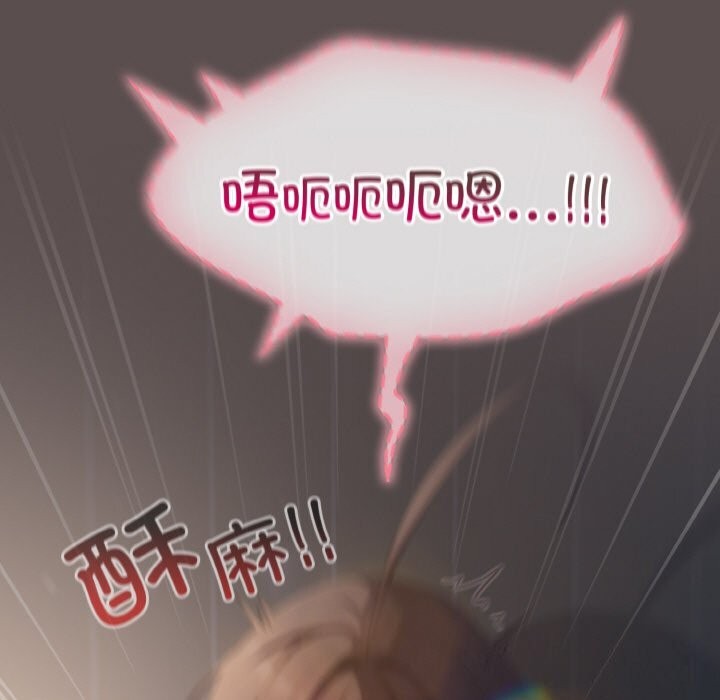 《喵來的戀愛》漫画 第7話