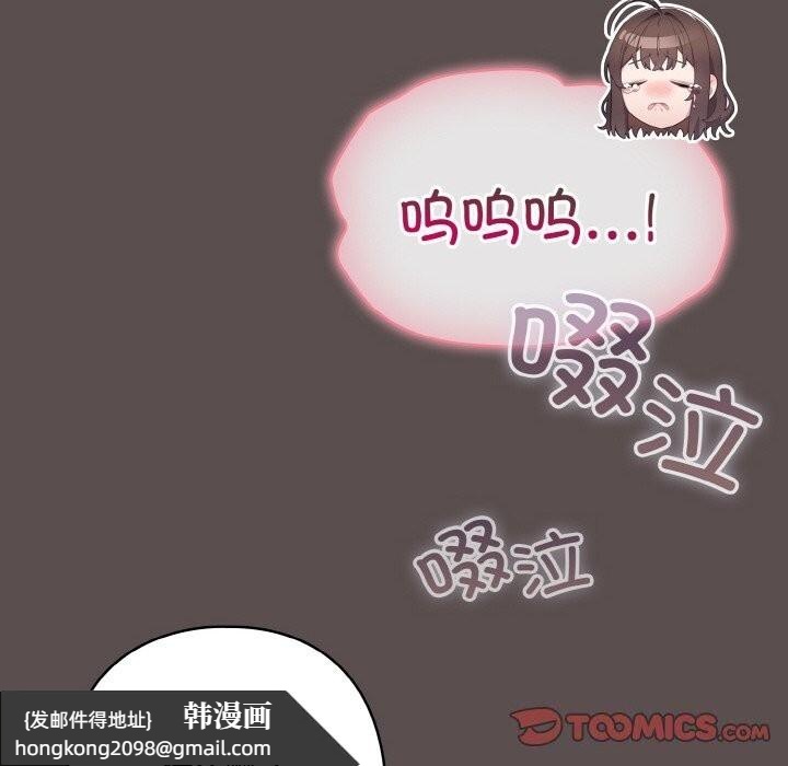 《喵來的戀愛》漫画 第7話