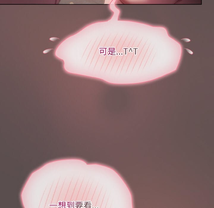 《喵來的戀愛》漫画 第7話