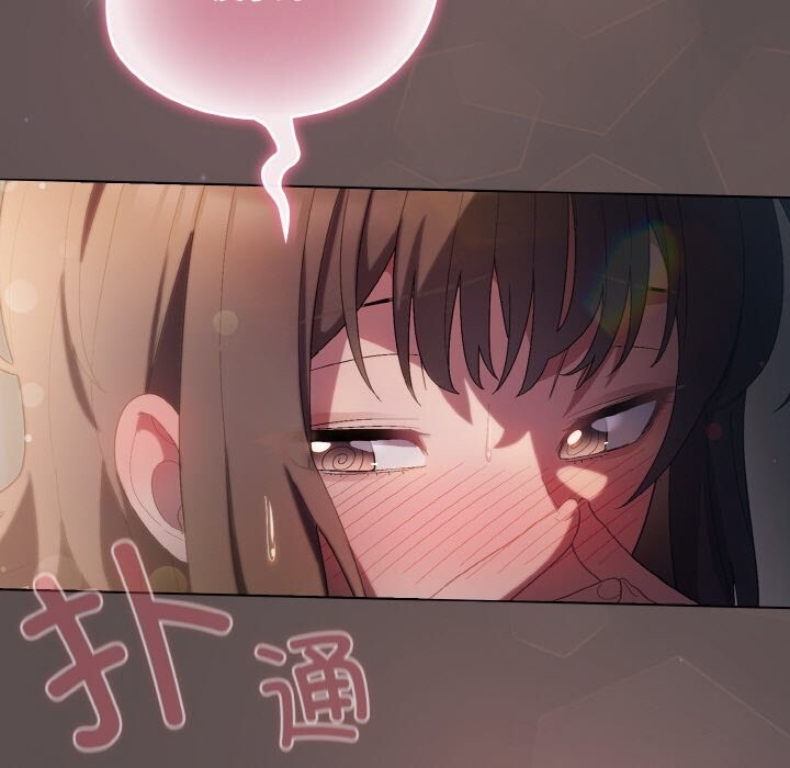 《喵來的戀愛》漫画 第7話