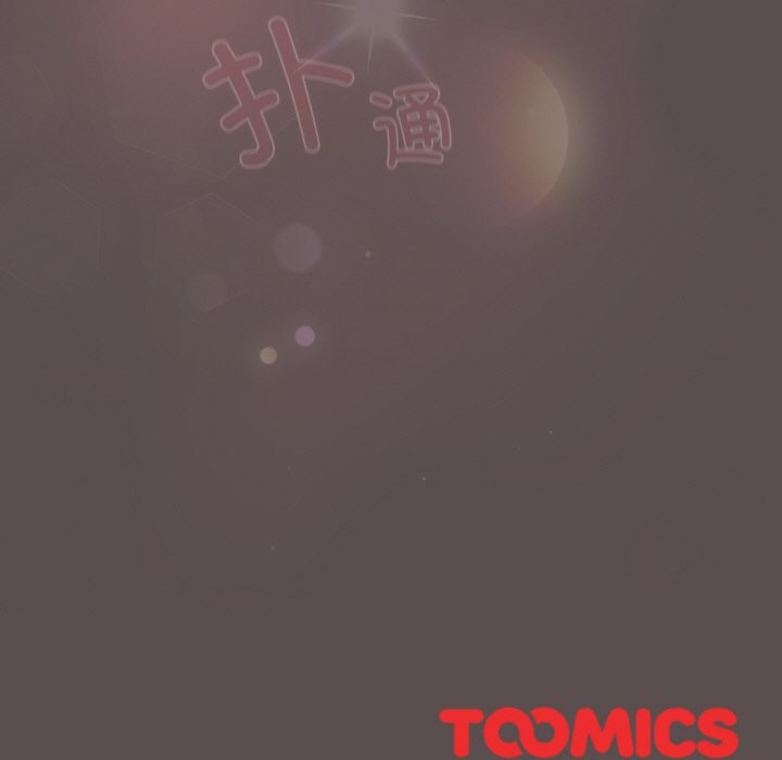 《喵來的戀愛》漫画 第7話
