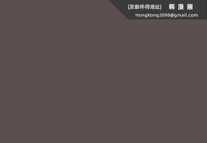 《喵來的戀愛》漫画 第8話