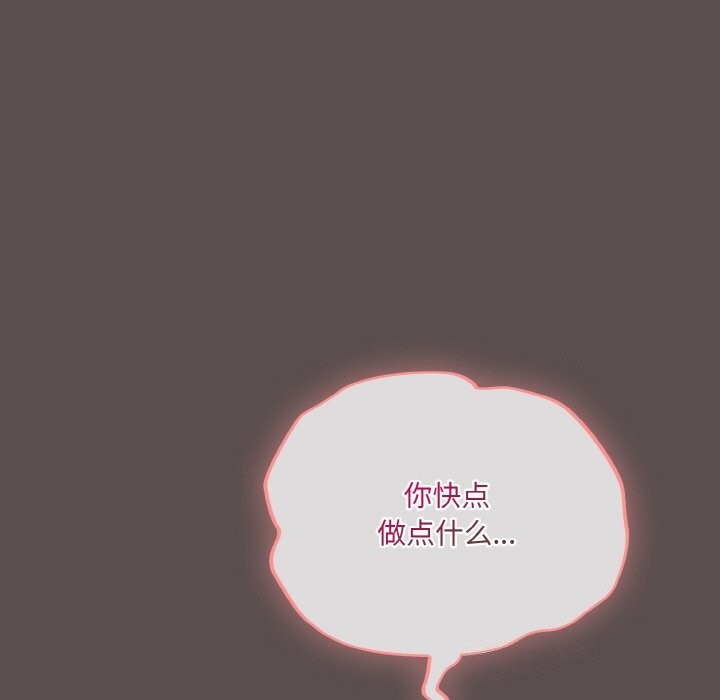 《喵來的戀愛》漫画 第8話
