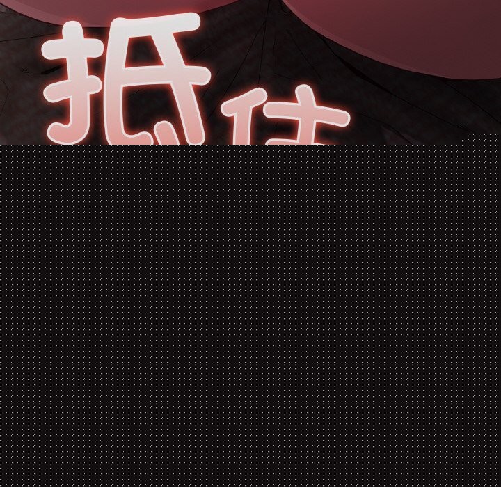 《喵來的戀愛》漫画 第8話