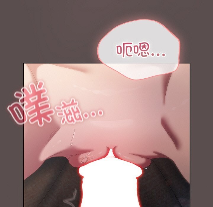 《喵來的戀愛》漫画 第8話