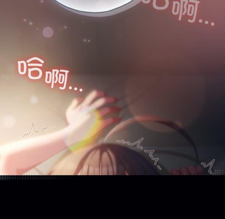《喵來的戀愛》漫画 第8話