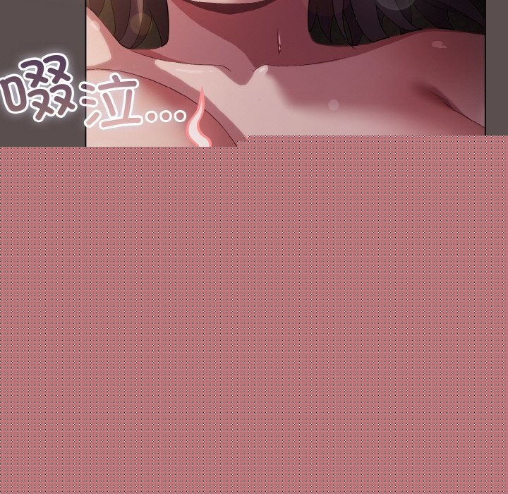 《喵來的戀愛》漫画 第8話