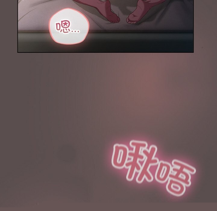 《喵來的戀愛》漫画 第8話