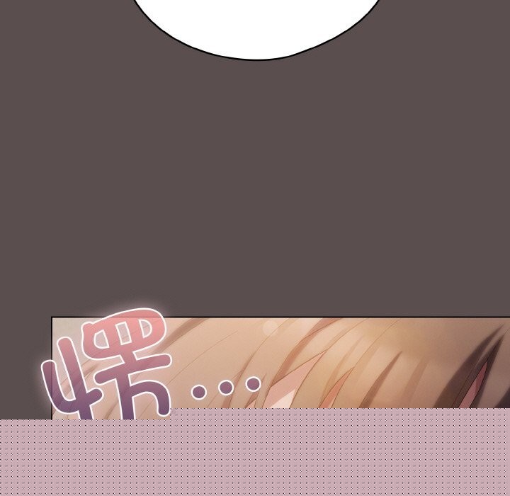《喵來的戀愛》漫画 第8話