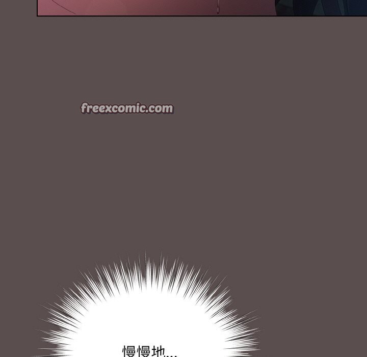 《喵來的戀愛》漫画 第8話