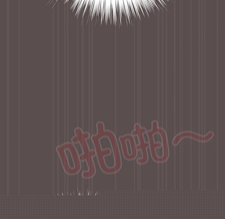 《喵來的戀愛》漫画 第8話