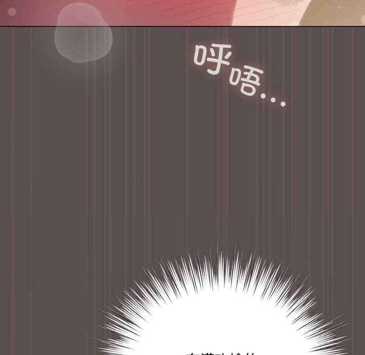 《喵來的戀愛》漫画 第8話