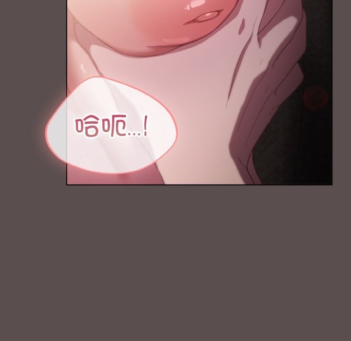 《喵來的戀愛》漫画 第8話