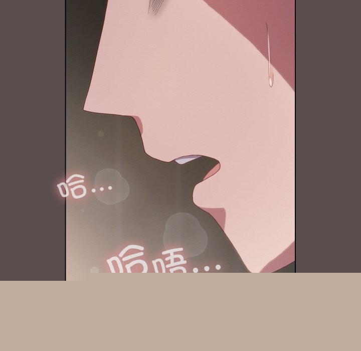 《喵來的戀愛》漫画 第8話
