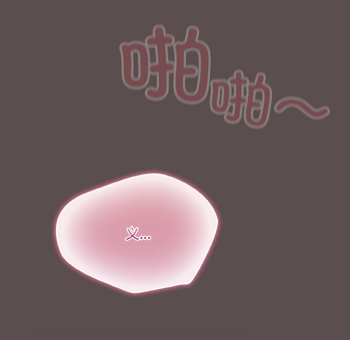 《喵來的戀愛》漫画 第8話