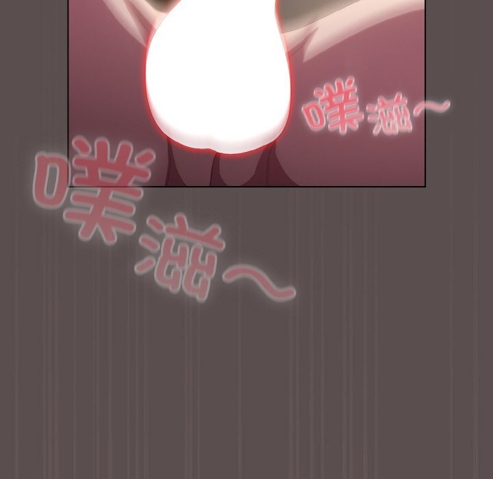 《喵來的戀愛》漫画 第8話