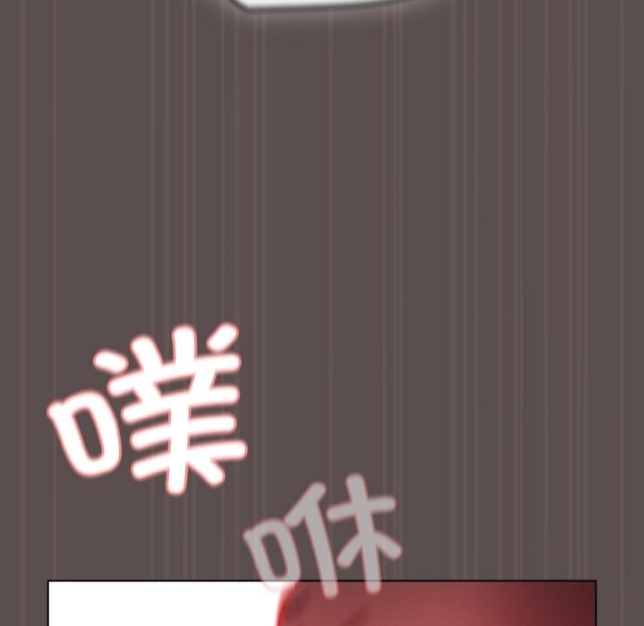 《喵來的戀愛》漫画 第8話