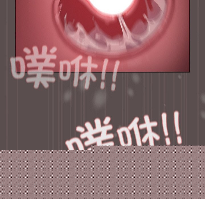 《喵來的戀愛》漫画 第8話