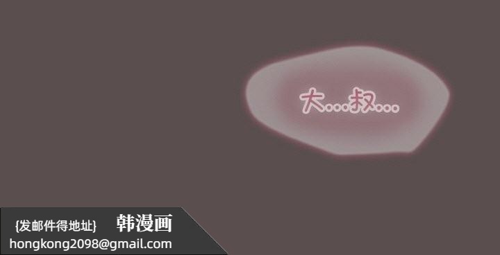 《喵來的戀愛》漫画 第8話
