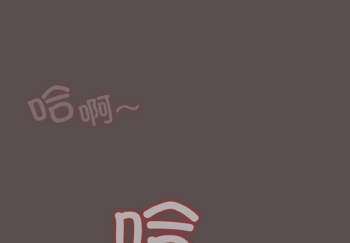 《喵來的戀愛》漫画 第9話