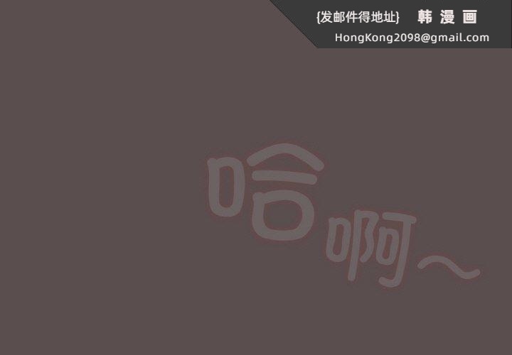 《喵來的戀愛》漫画 第9話