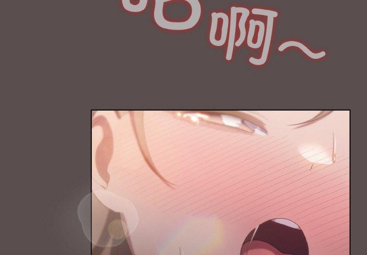 《喵來的戀愛》漫画 第9話