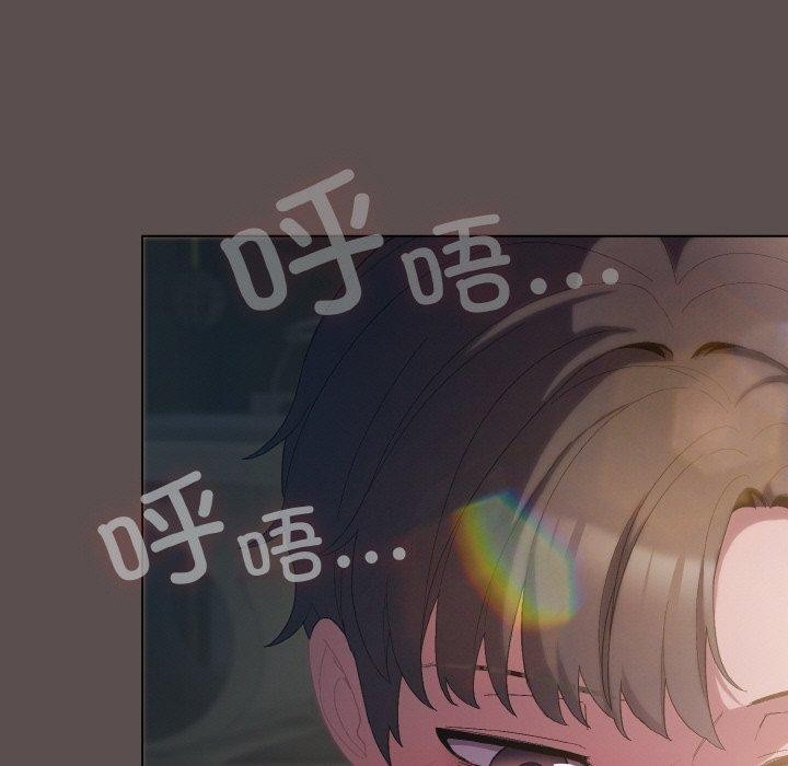 《喵來的戀愛》漫画 第9話