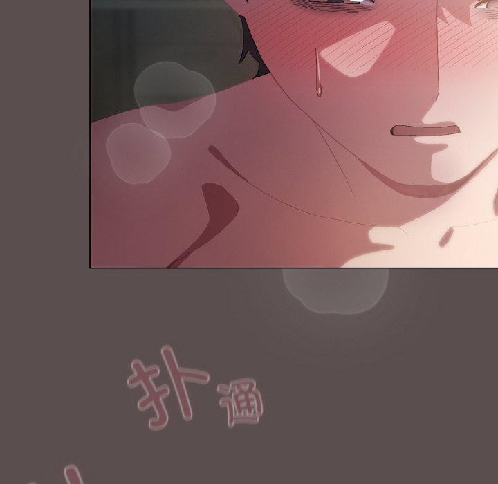 《喵來的戀愛》漫画 第9話