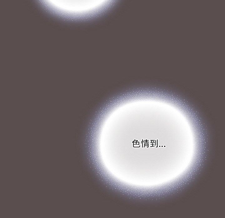 《喵來的戀愛》漫画 第9話
