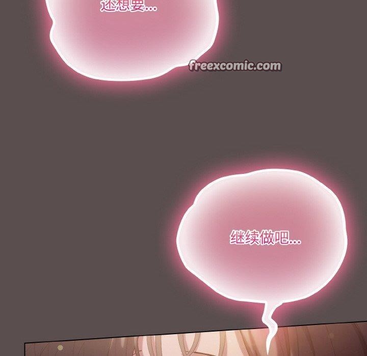 《喵來的戀愛》漫画 第9話