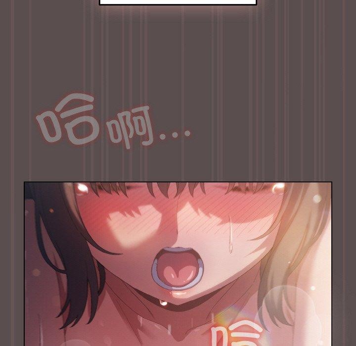 《喵來的戀愛》漫画 第9話