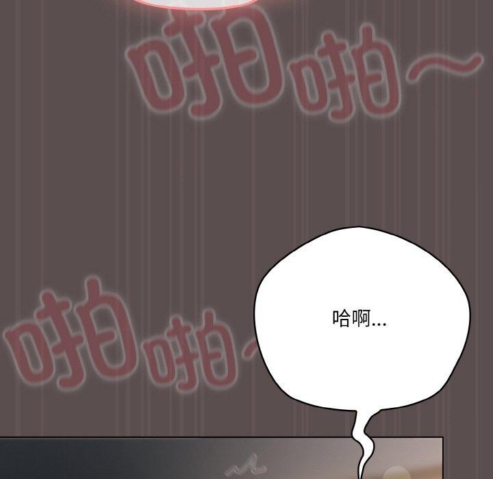 《喵來的戀愛》漫画 第9話