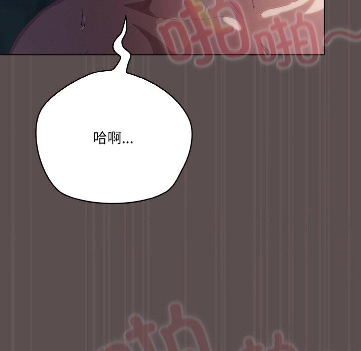 《喵來的戀愛》漫画 第9話