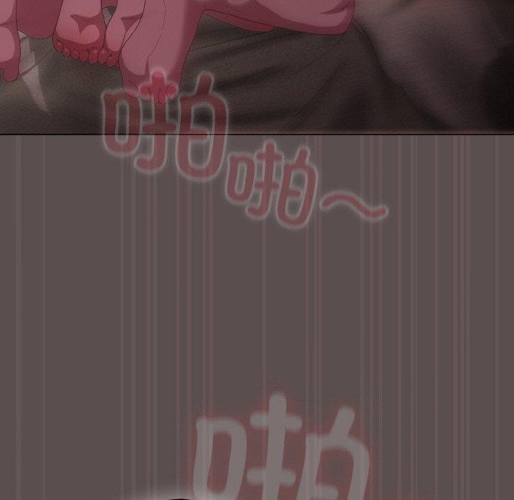 《喵來的戀愛》漫画 第9話