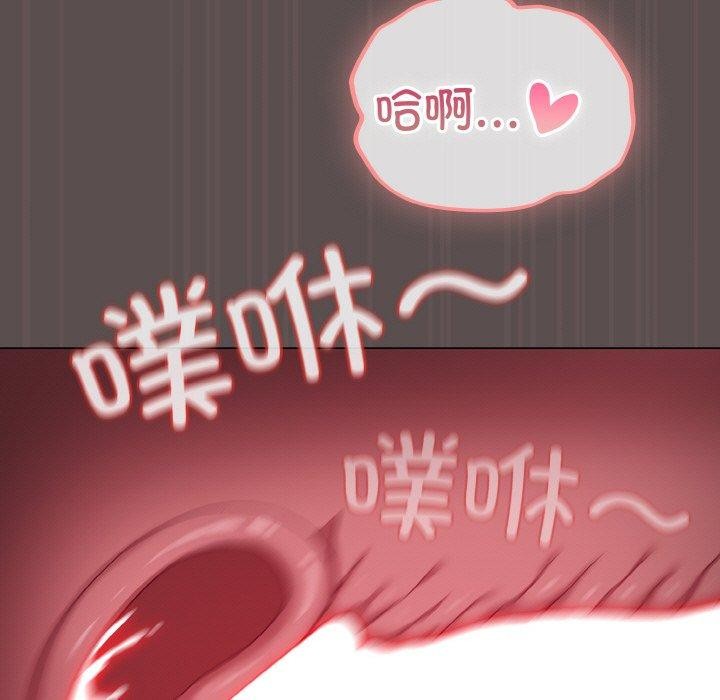 《喵來的戀愛》漫画 第9話