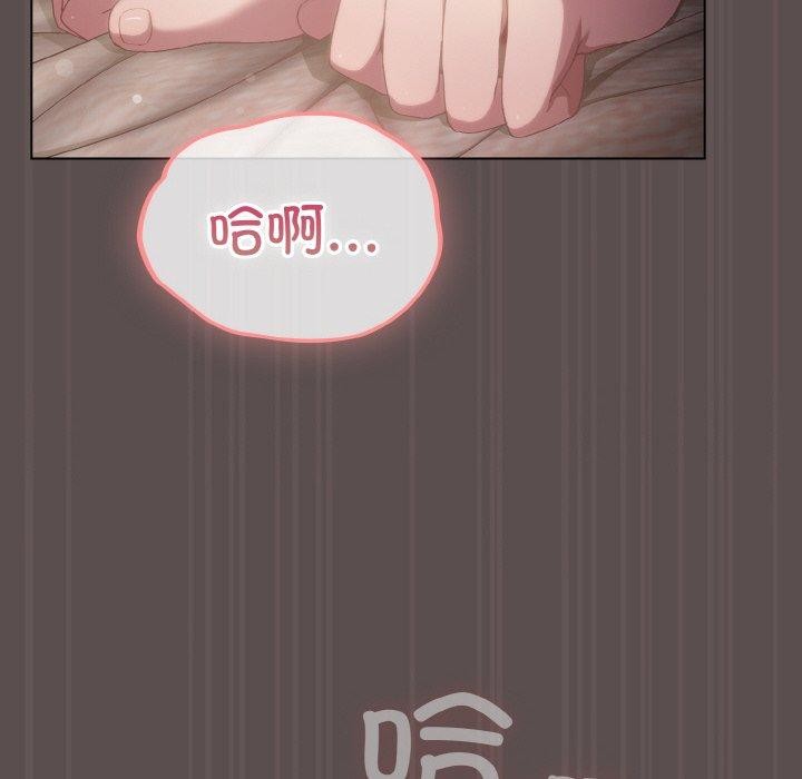 《喵來的戀愛》漫画 第9話