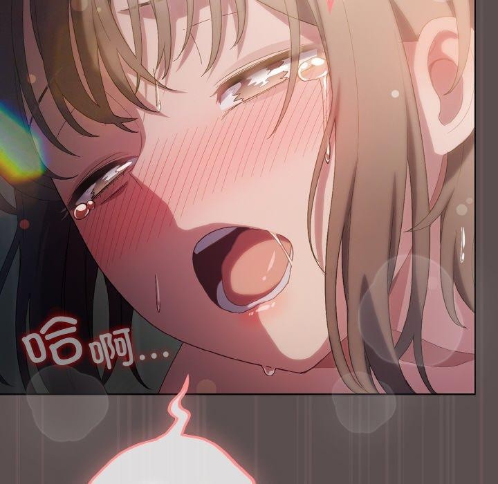 《喵來的戀愛》漫画 第9話
