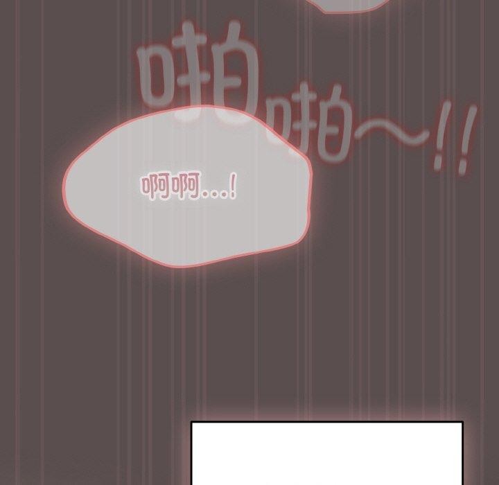 《喵來的戀愛》漫画 第9話