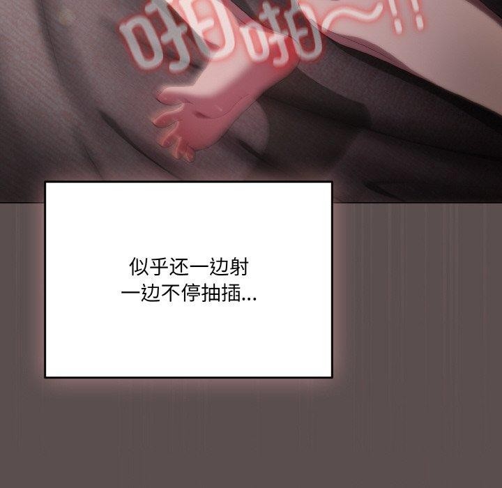 《喵來的戀愛》漫画 第9話