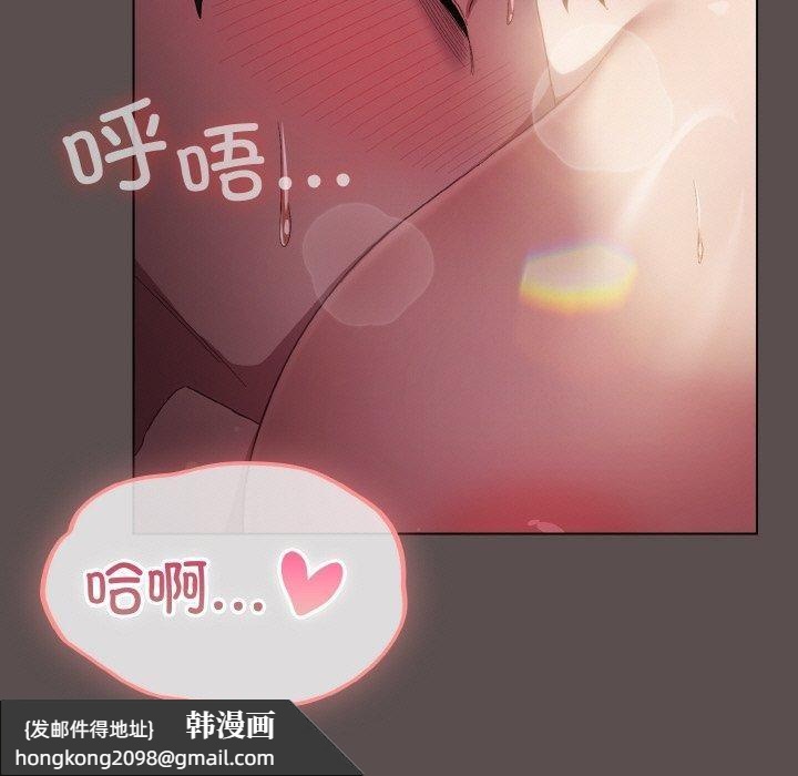《喵來的戀愛》漫画 第9話