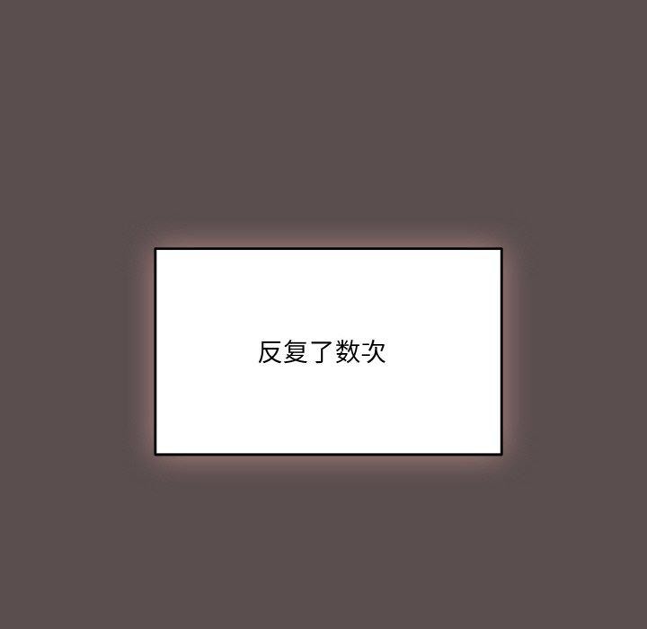 《喵來的戀愛》漫画 第9話
