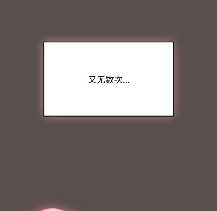 《喵來的戀愛》漫画 第9話