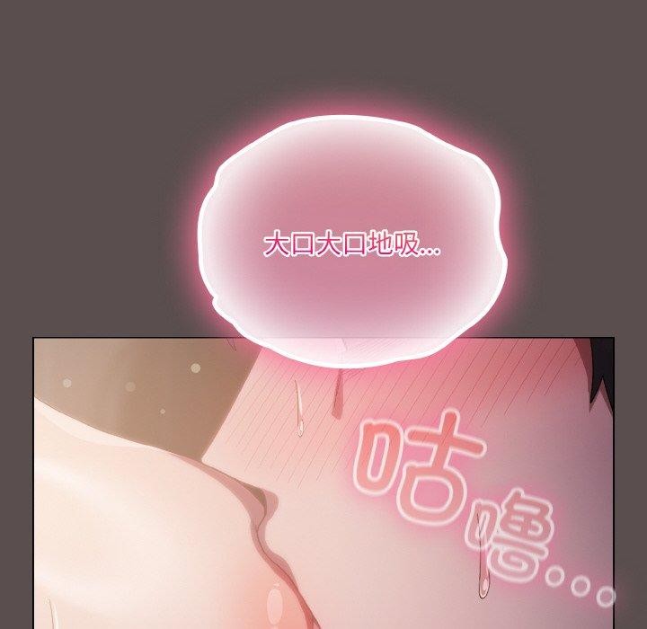 《喵來的戀愛》漫画 第9話